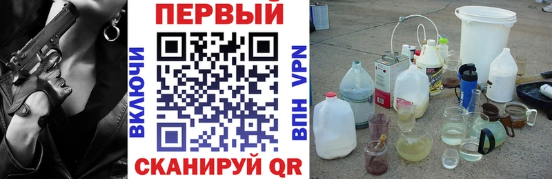АМФ 98% Кинешма