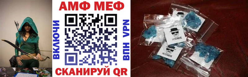 Amphetamine 97%  где купить наркоту  Кинешма 