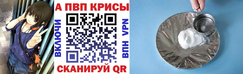 закладка  Кинешма  Альфа ПВП СК 