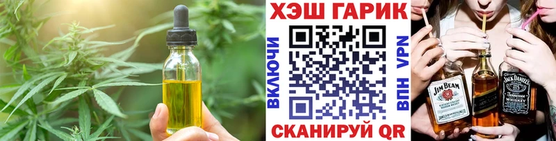 Cannafood конопля  hydra как войти  Кинешма  цена  