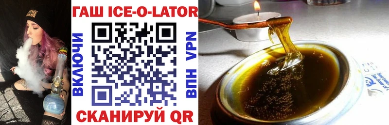 ГАШ гашик  Кинешма 