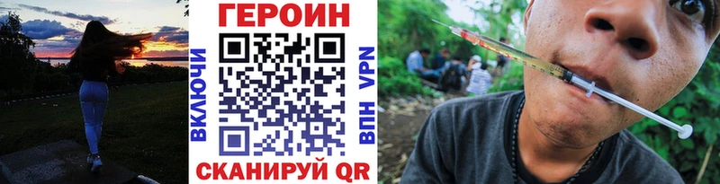Героин Афган  Кинешма 