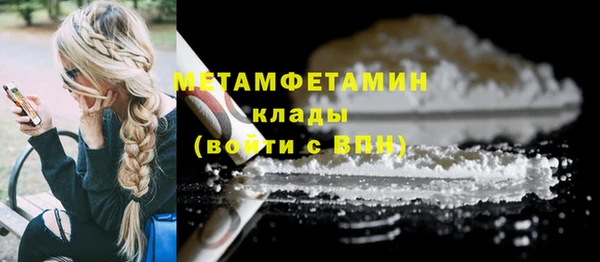 мефедрон Покровск