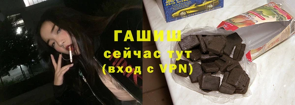 экстази Абдулино