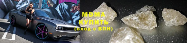 меф VHQ Абинск
