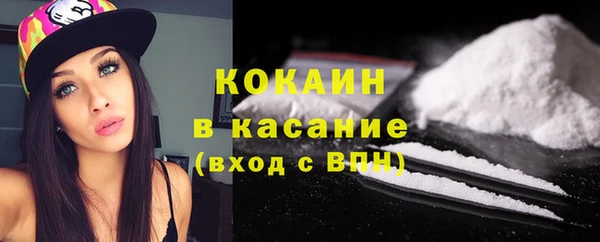 кокаин перу Абаза