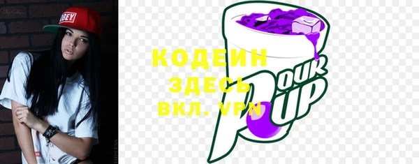 меф VHQ Абинск
