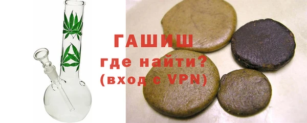 меф VHQ Абинск