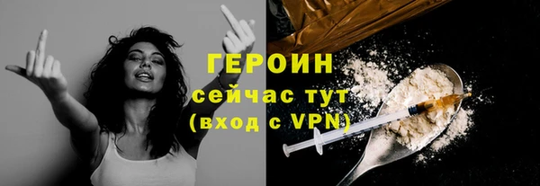 кокаин перу Абаза