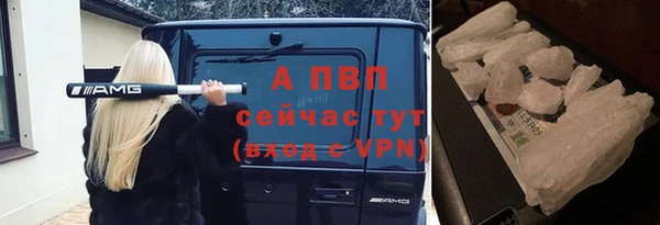 первитин Покачи
