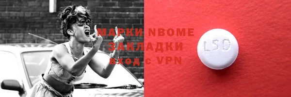 экстази Абдулино