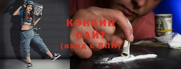 кокаин перу Абаза