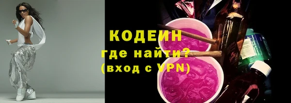 кокаин перу Абаза