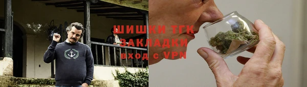 меф VHQ Абинск