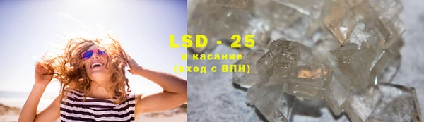 тгк Покров