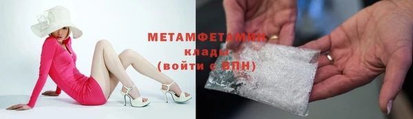 меф VHQ Абинск