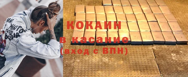 кокаин перу Абаза