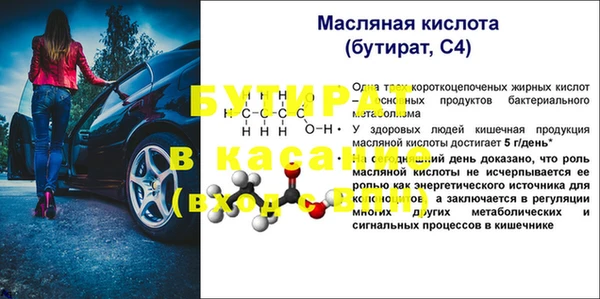 мефедрон Покровск