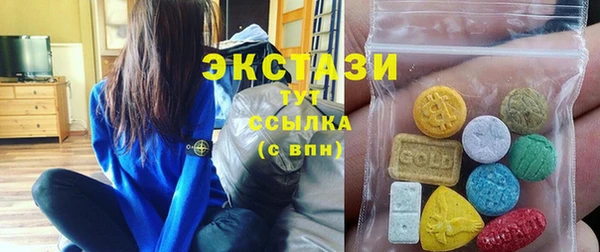экстази Абдулино