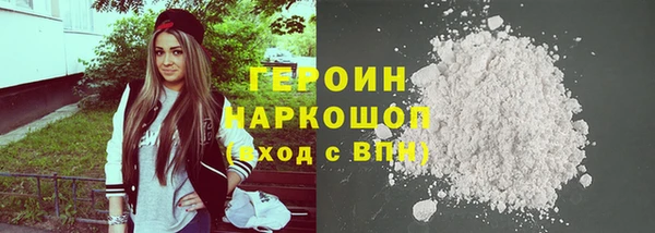 кокаин перу Абаза