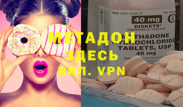 MDMA Premium VHQ Валуйки