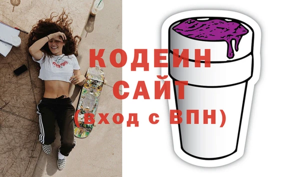 кокаин перу Абаза