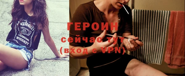 кокаин перу Абаза