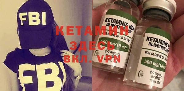 меф VHQ Абинск