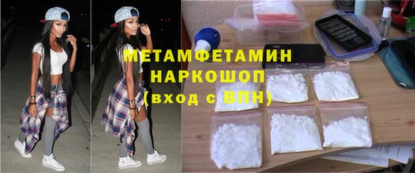 кокаин перу Абаза