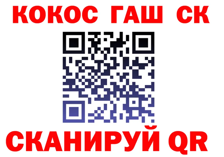 COCAIN Fish Scale tor darknet MEGA Кинешма