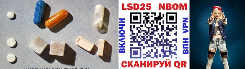 закладки Кинешма LSD-25 экстази ecstasy