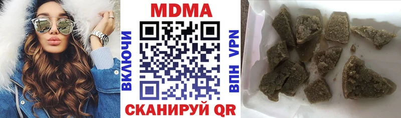 как найти наркотики  Кинешма  МДМА VHQ 