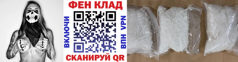 МЕТАМФЕТАМИН Декстрометамфетамин 99.9%  Кинешма 