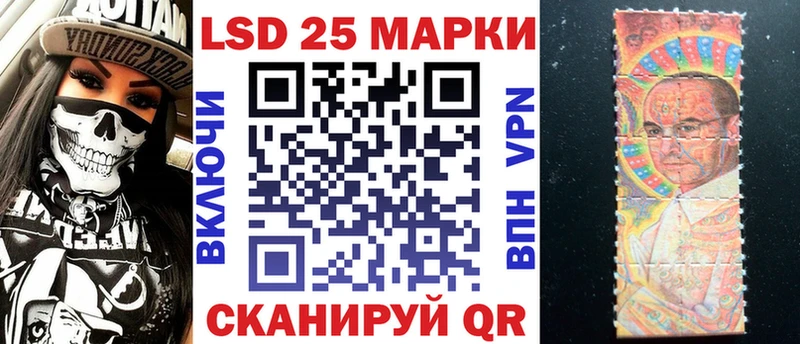 Марки 25I-NBOMe 1,8мг ОМГ ОМГ вход Кинешма