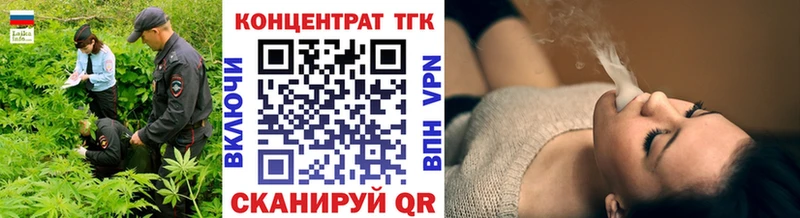 ТГК концентрат  Кинешма 